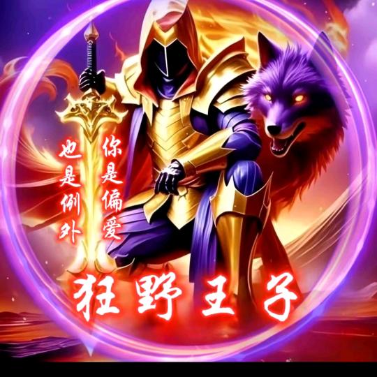 @神秘人