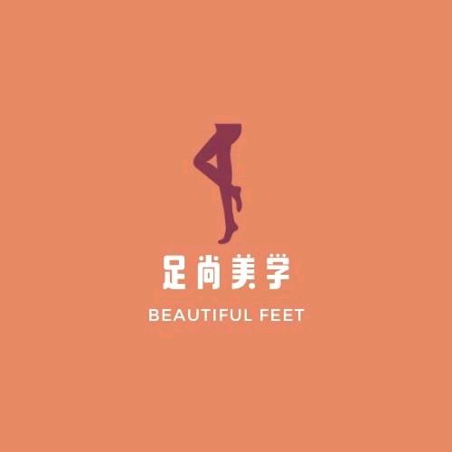 足尚美学～小博