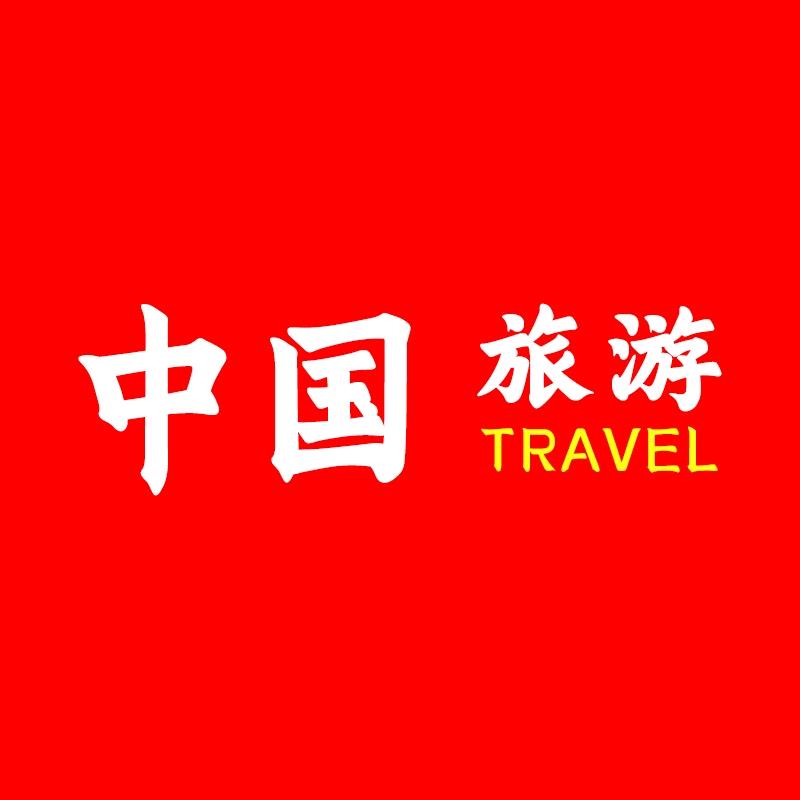 中国旅行—【西藏纯玩专场】