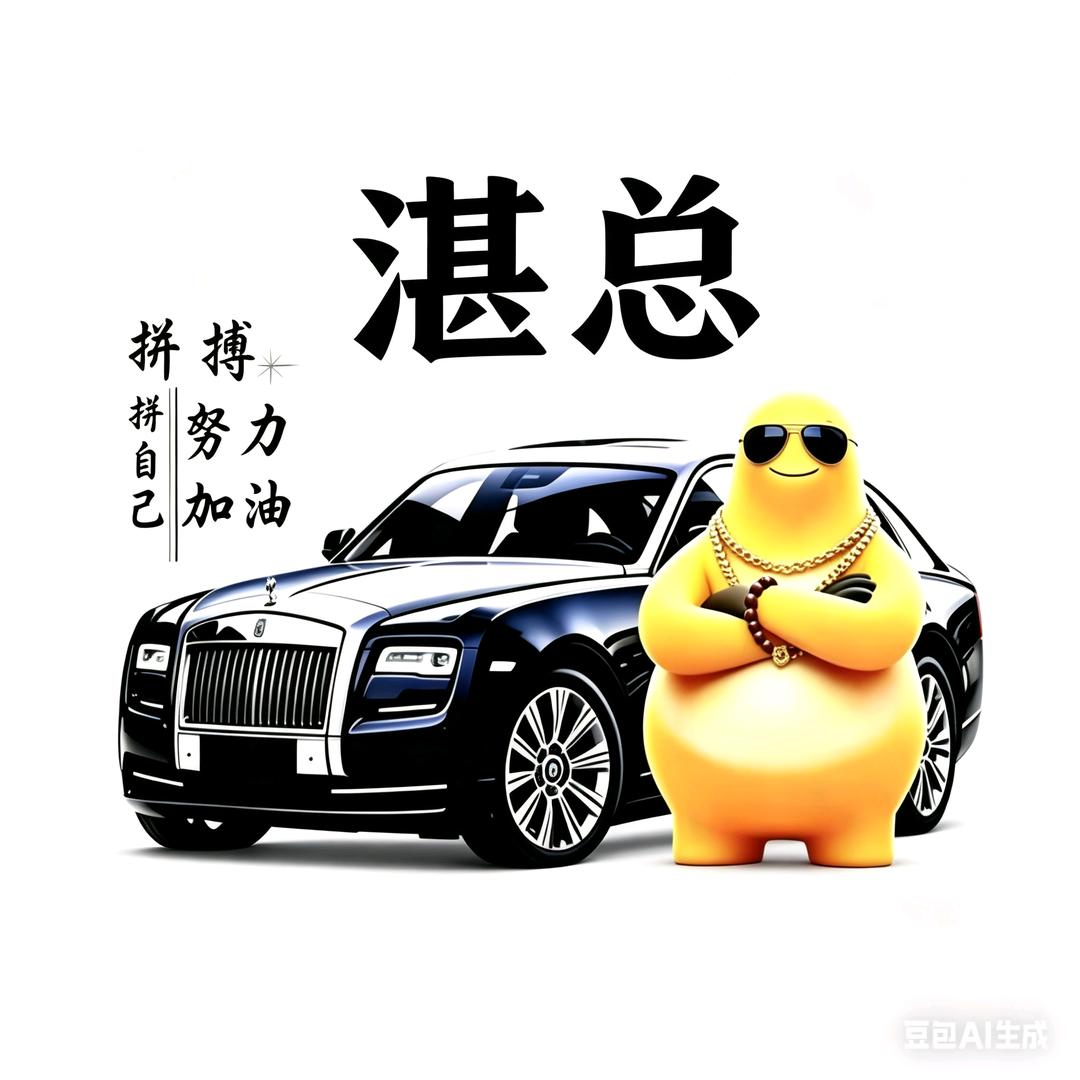 穿越成男高穿黑色勾引室友校霸头像