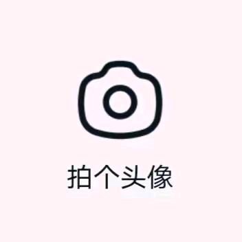 ᰔᩚ 温柔又嚣张