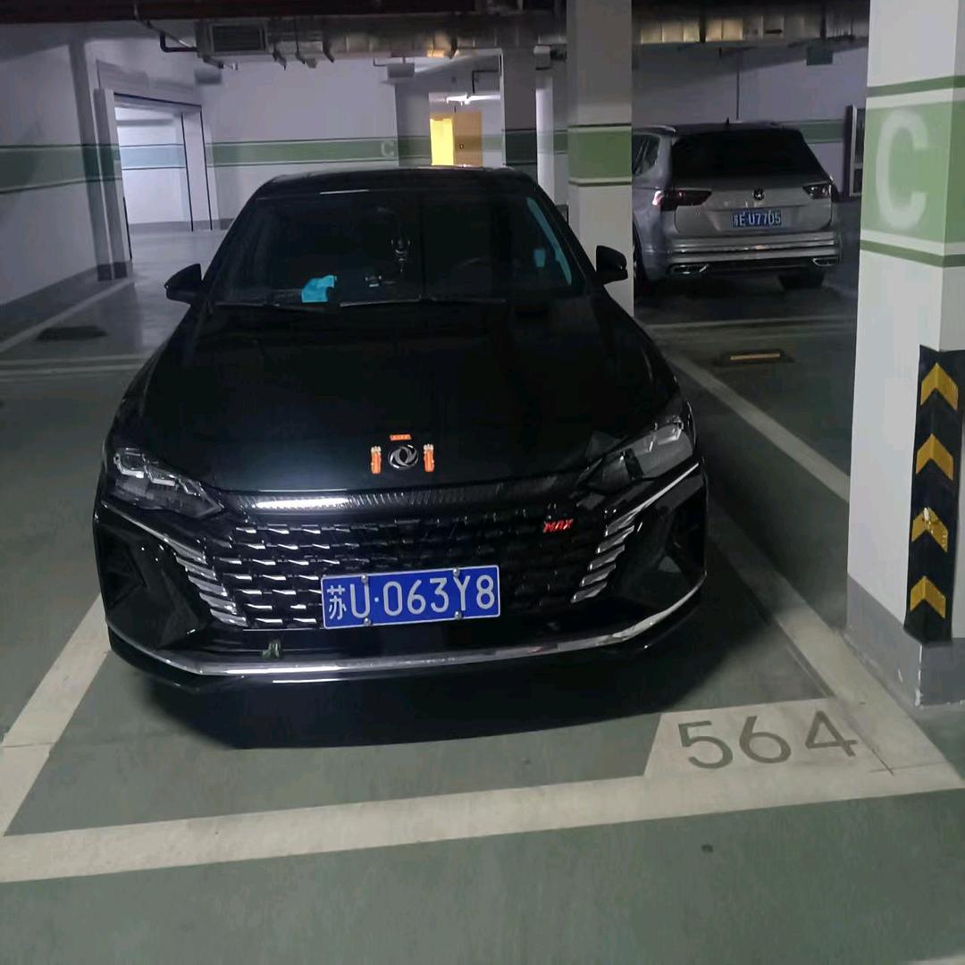 你就是我的心上人。