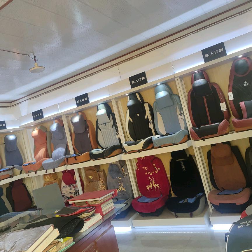 共和私人订制汽车脚垫加工店