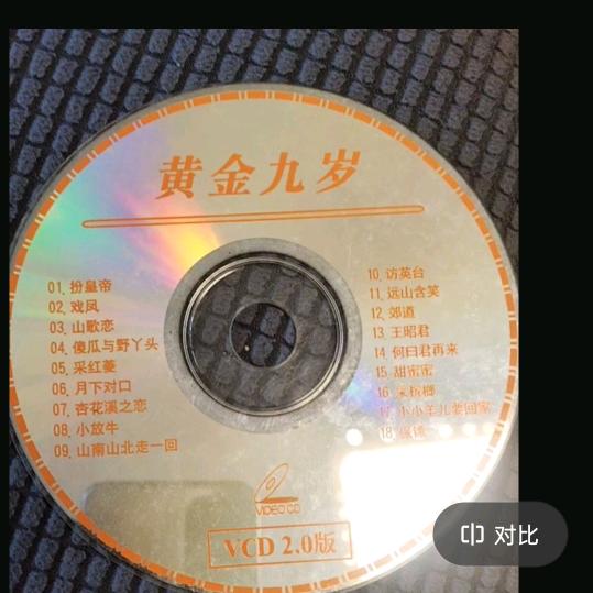 穷又贵