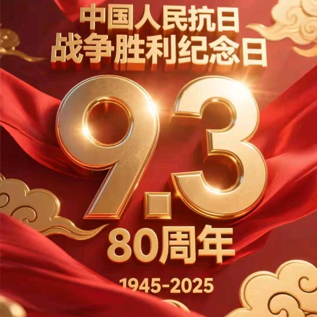 良心