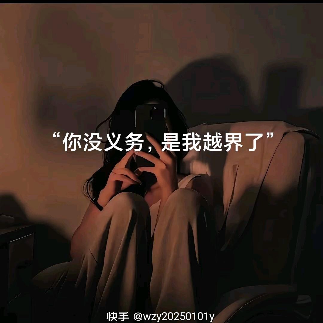 戒爱🎀（爱）注定会伤害