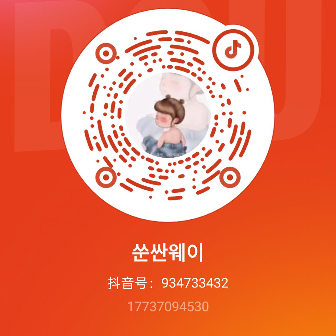 쑨싼웨이
