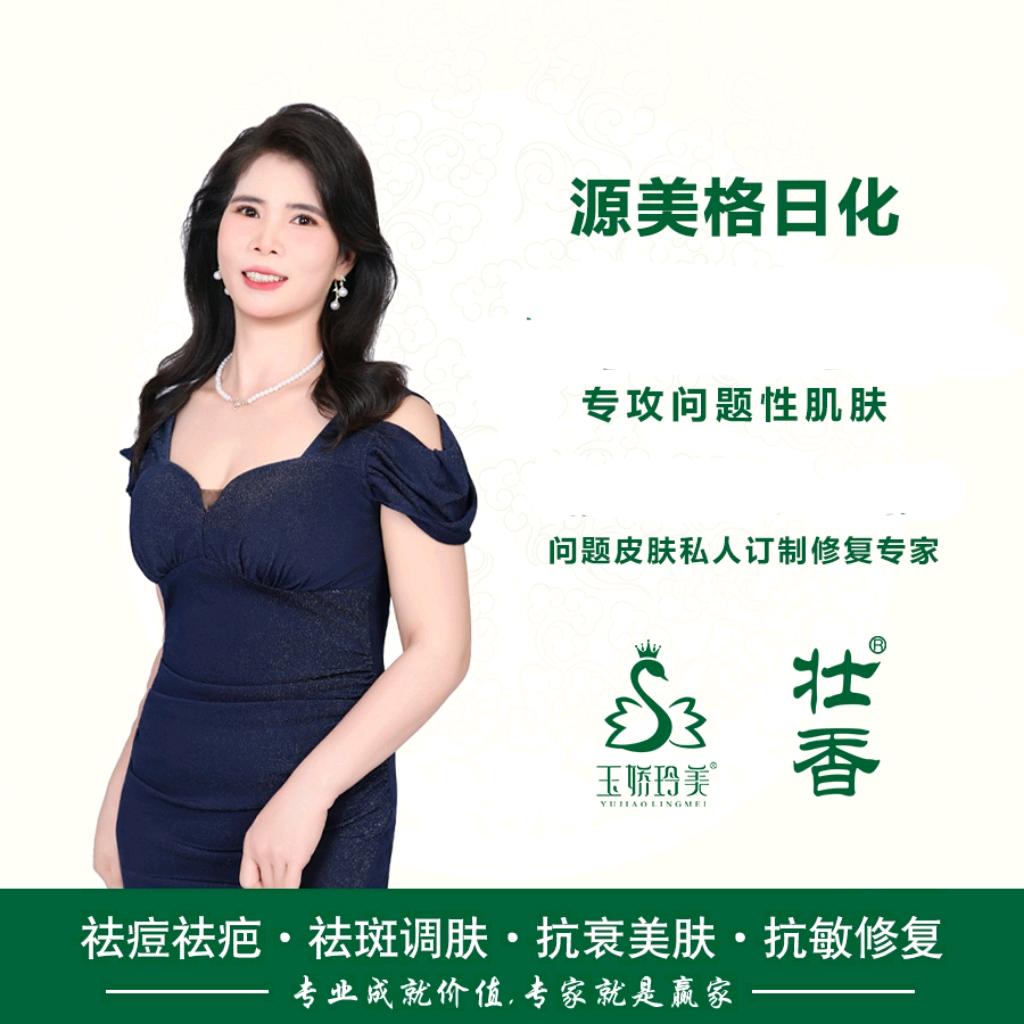 源美格日化上林市场街新世纪后门【拒绝连攒