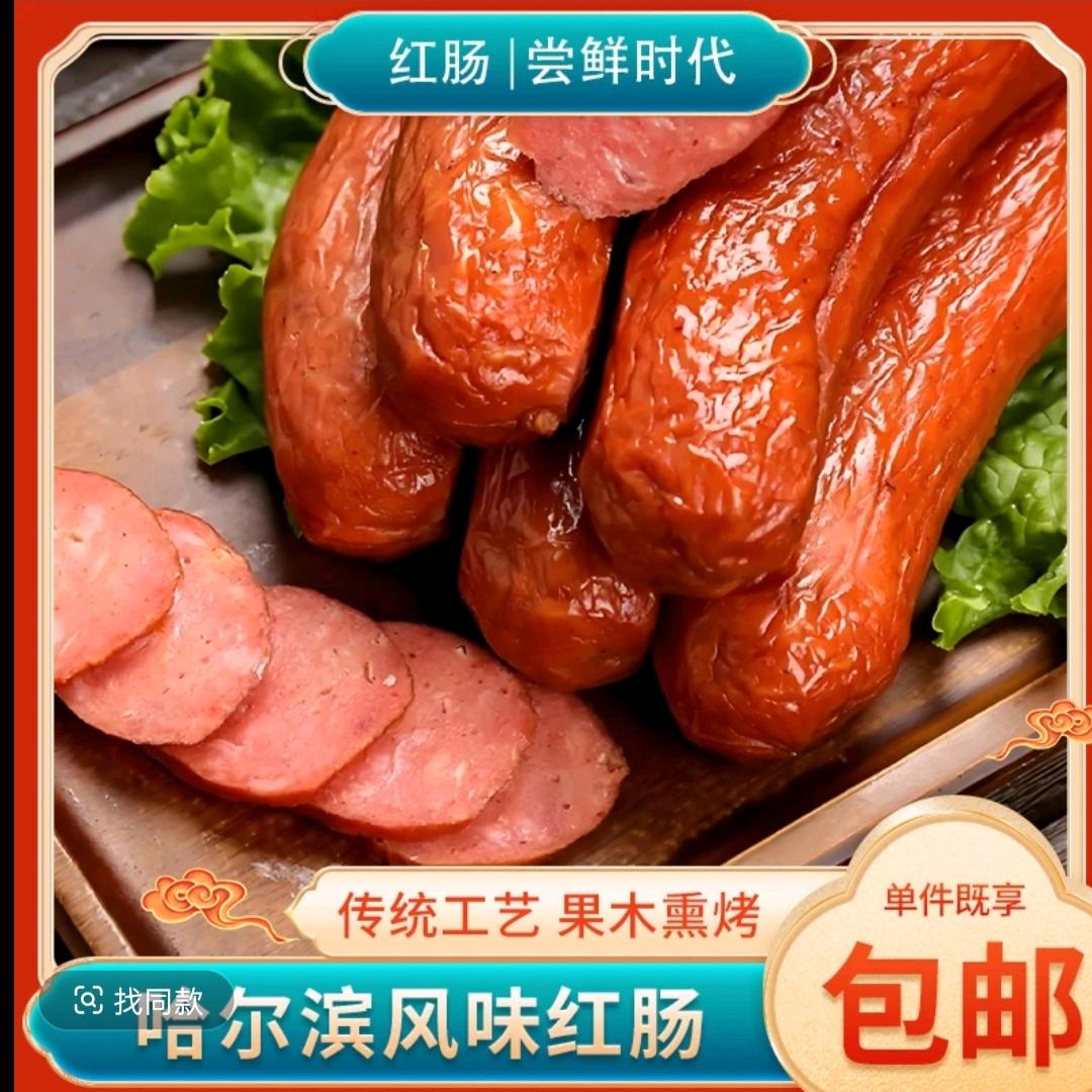 康健食品生活坊