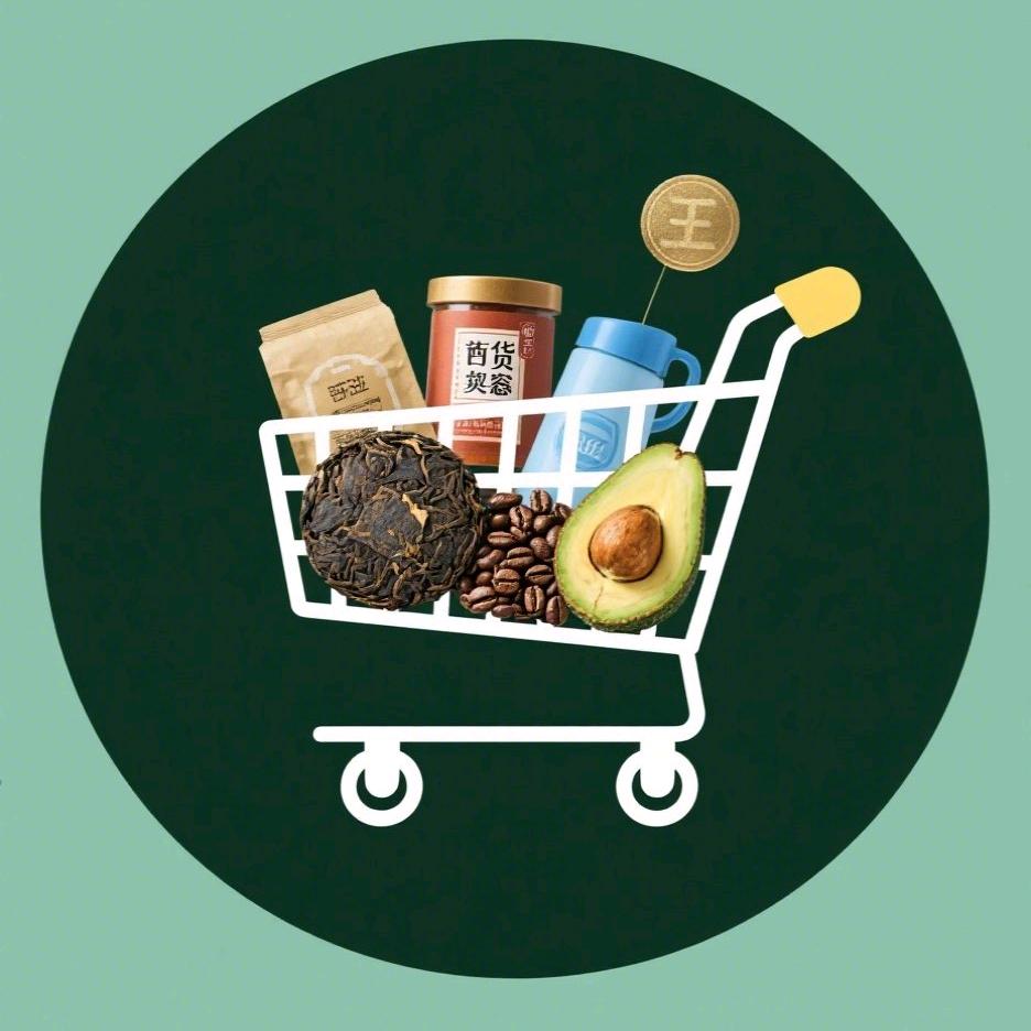 普洱～甄选好物