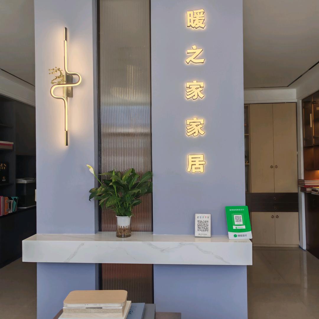 渭源全屋定制工厂