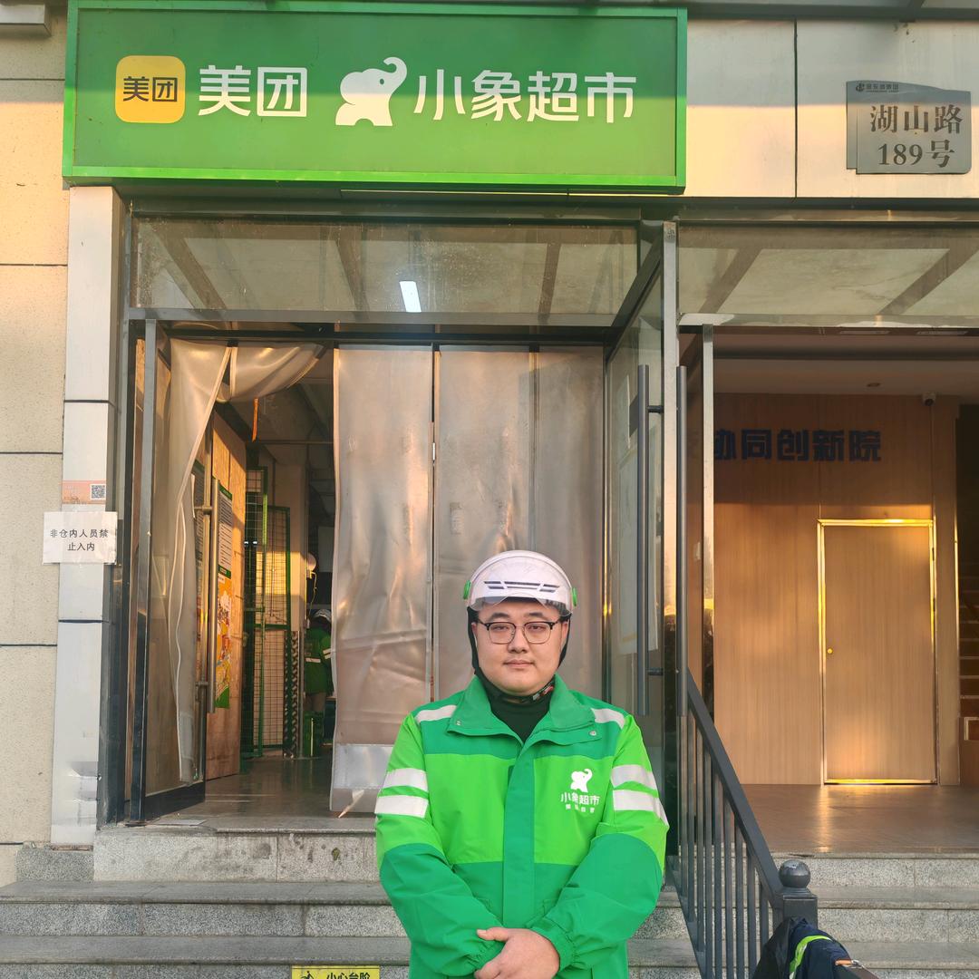 小象超市-小叮当