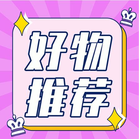 尚火