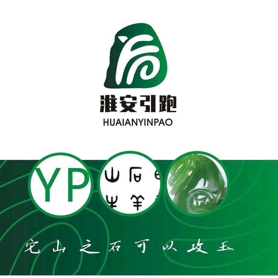 淮安引跑石材护理