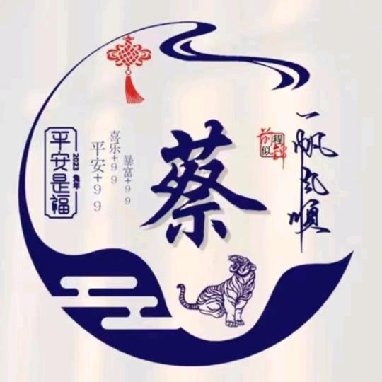 絶版好男人