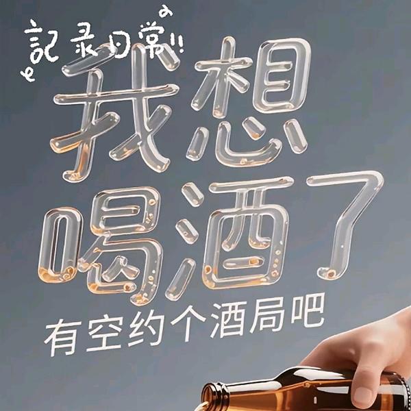 不念过去