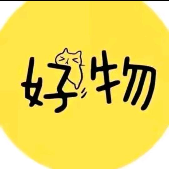 甄选好物🐟