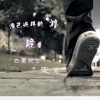 刺          骨