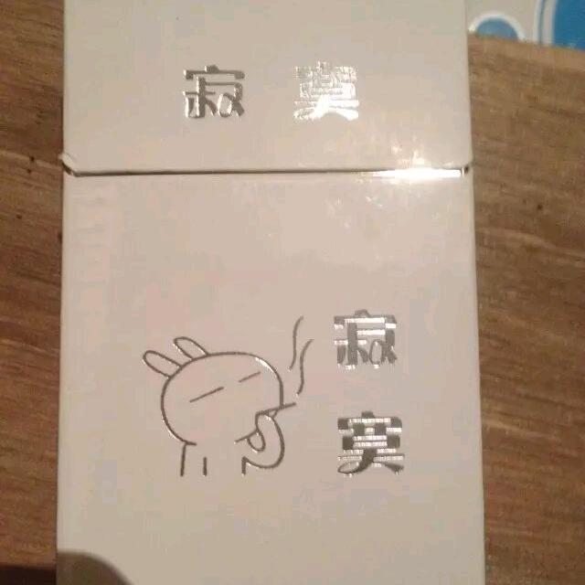 路过