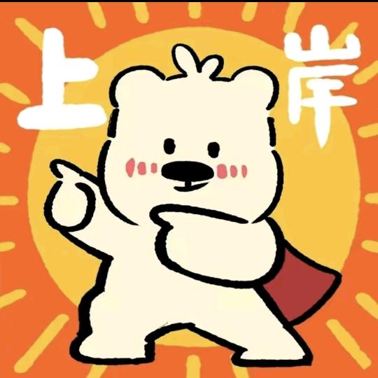 本溪新途径小周老师
