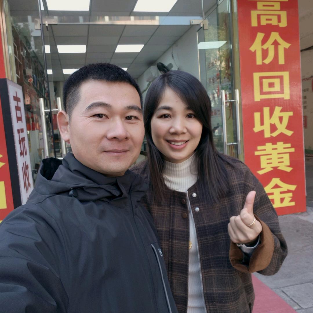 信丰幸福银楼小郭黄金首饰（建设路）