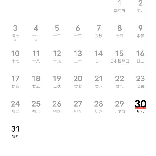 用户