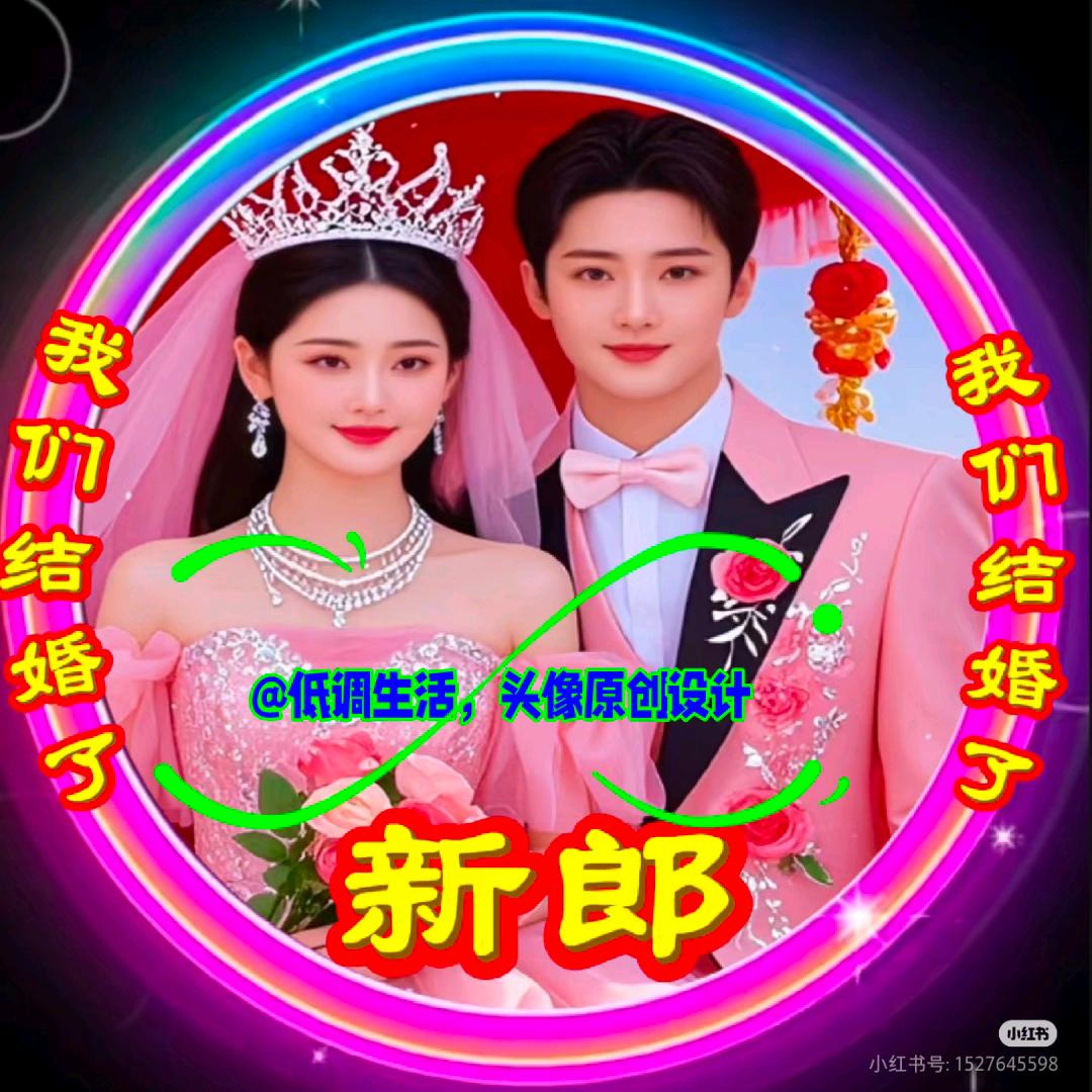 夜🈲夜🈲做🈲新🈲郎🈲刘杰老婆