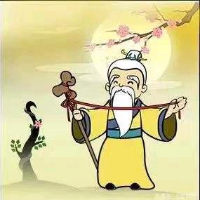 老郭说媒