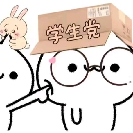许个源子