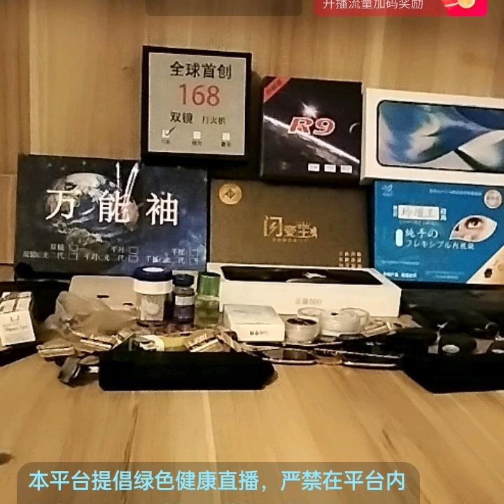 专业修主机手机耳机设备