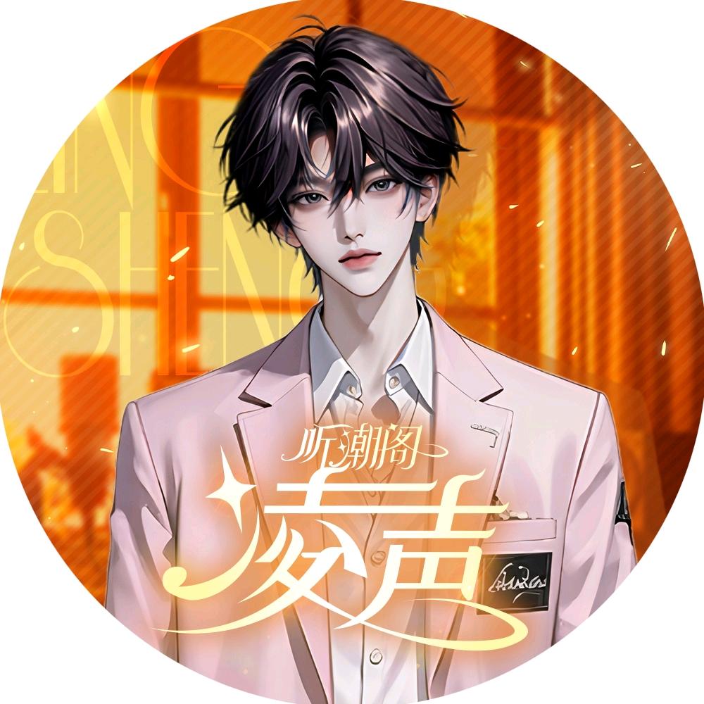 𝑇.璟庭ᴶᵀ（招一切）