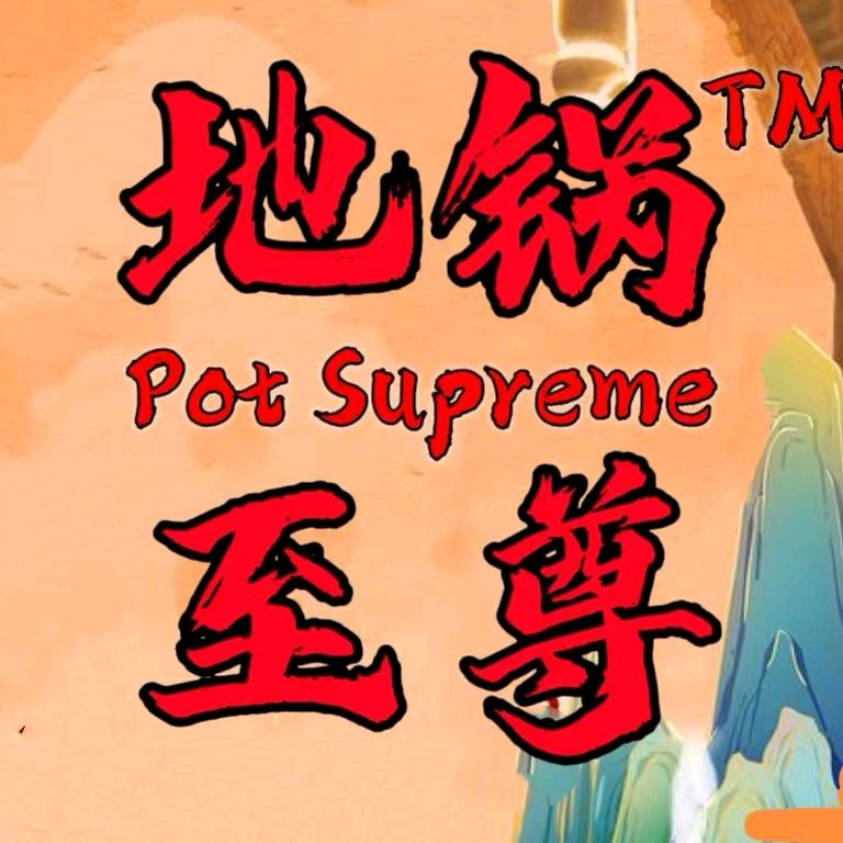 青山湖区地锅大掌柜