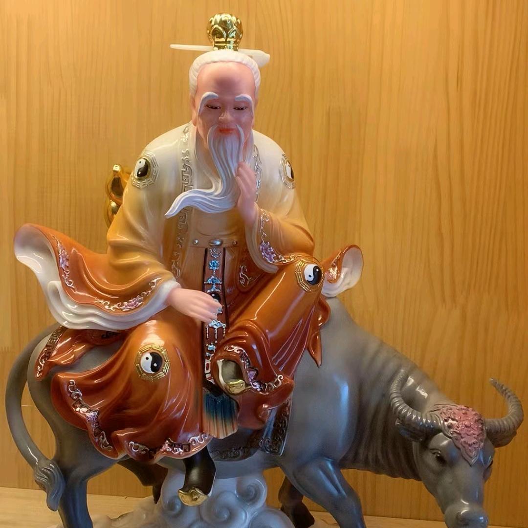 道士