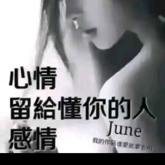 曲中人