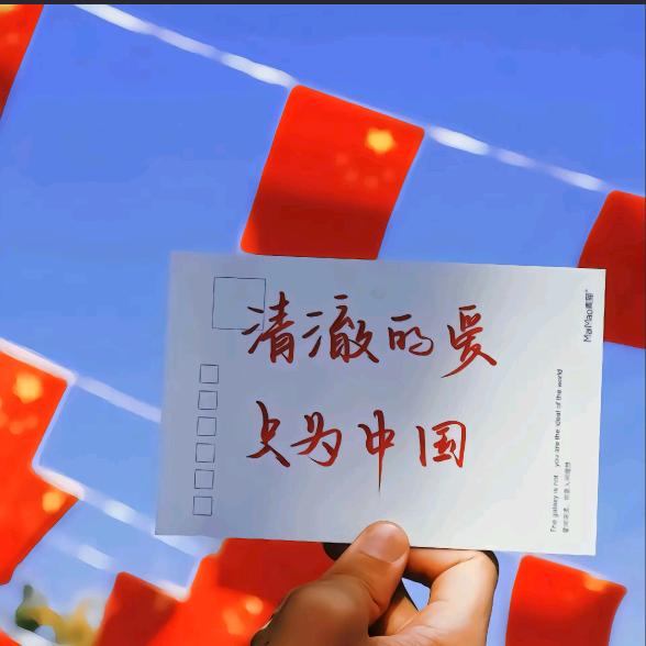 沐泽