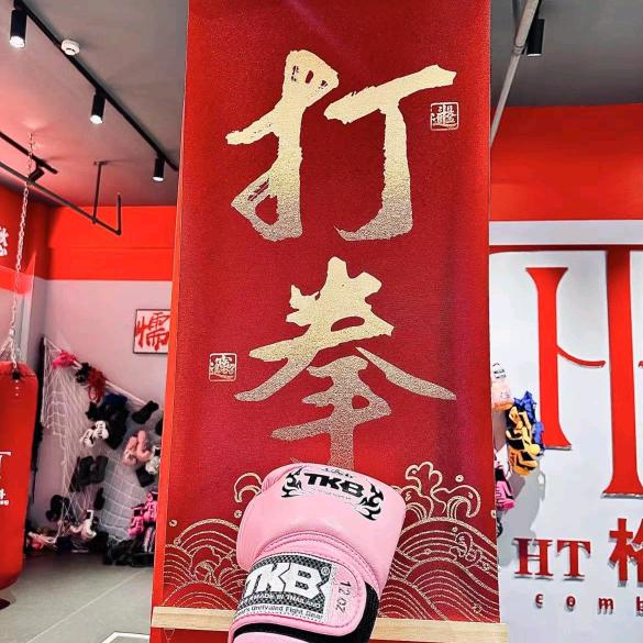 王大师