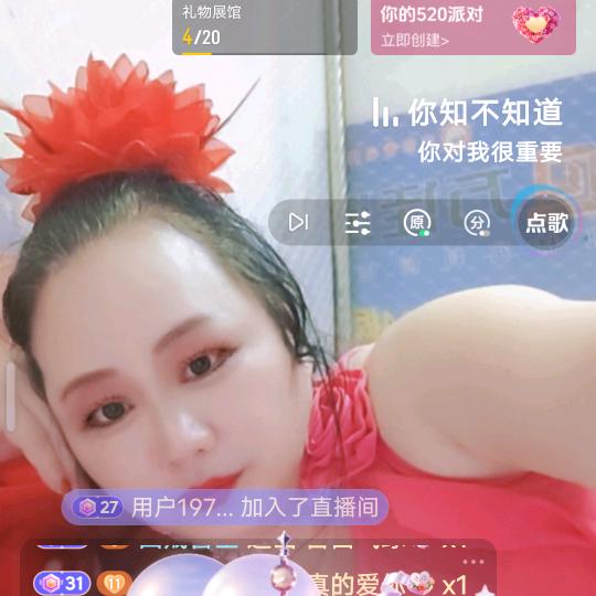 蓝姐