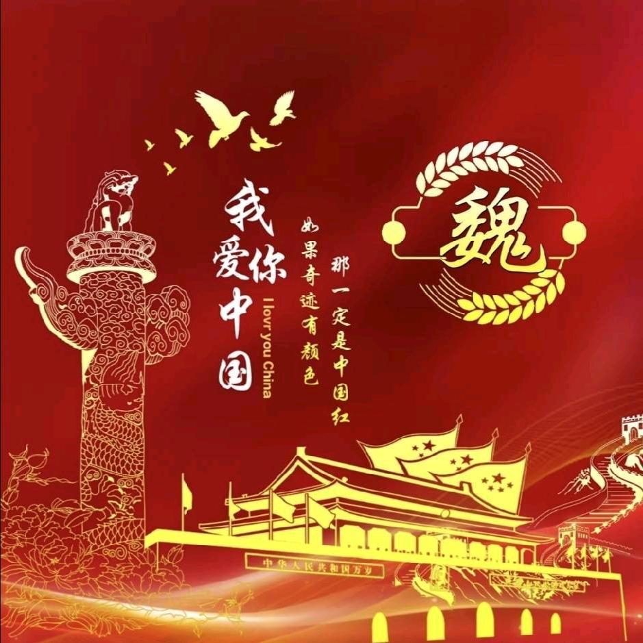 往后余生