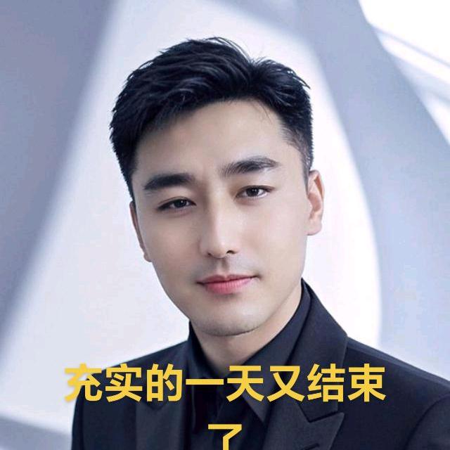 家纺段三叔