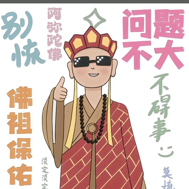 🌈小虾米