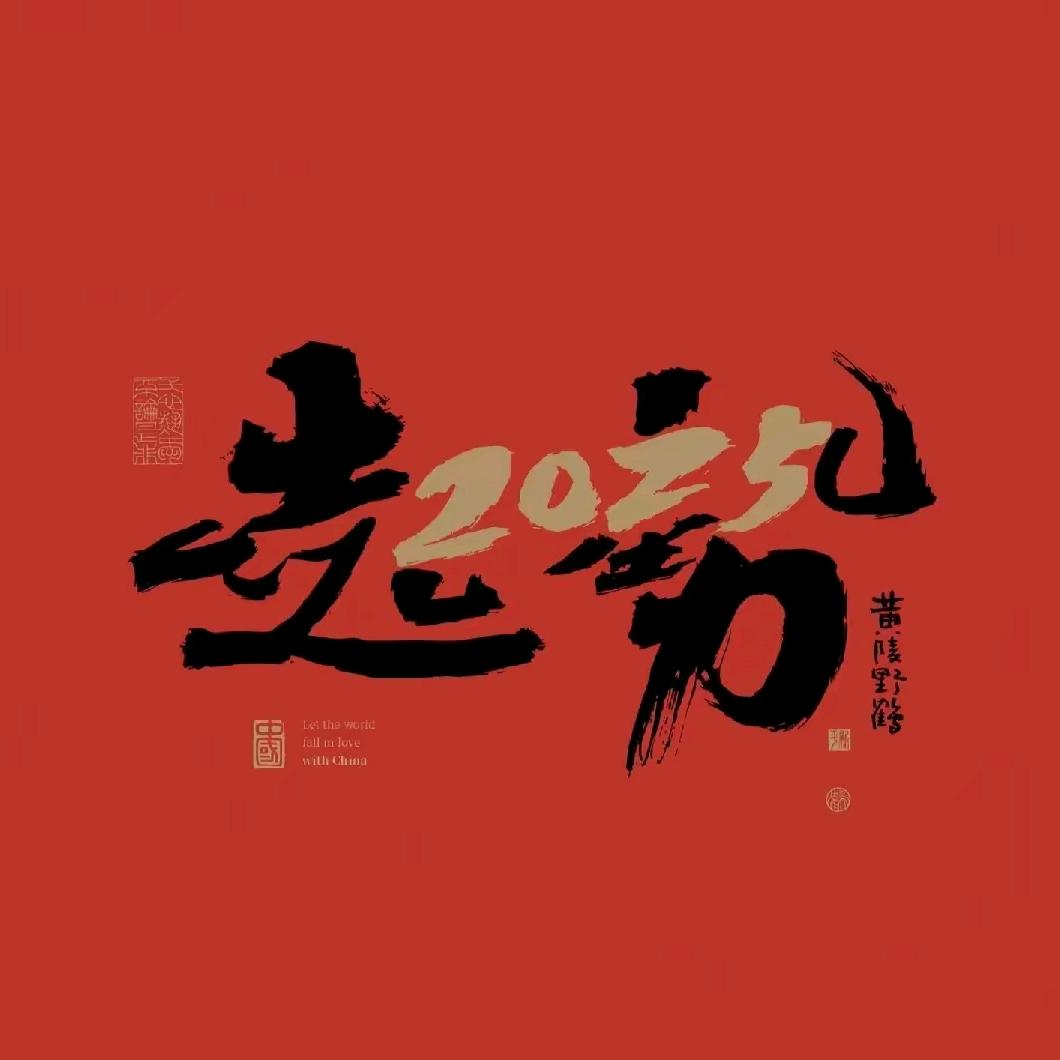 今亮-不肯过江东