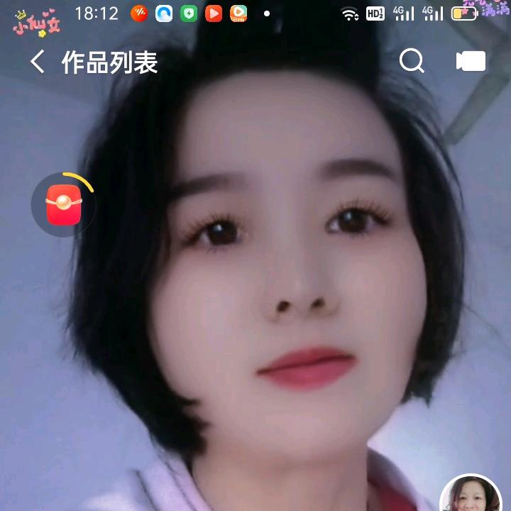 红园