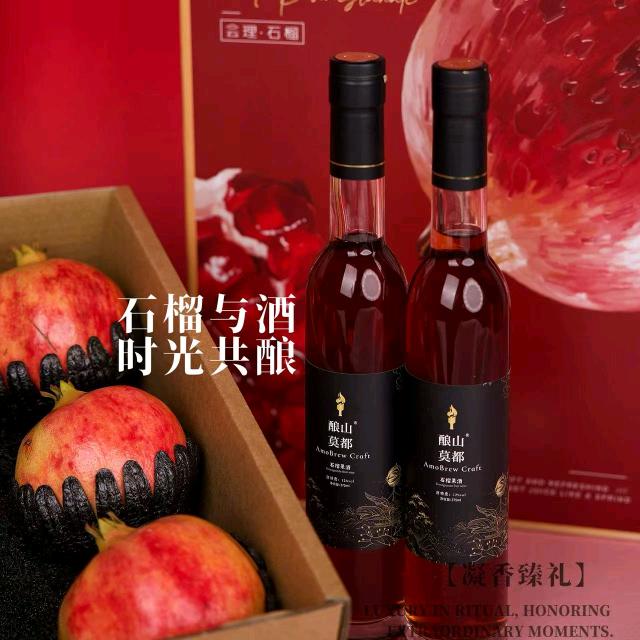 会理宇悦石榴供应链