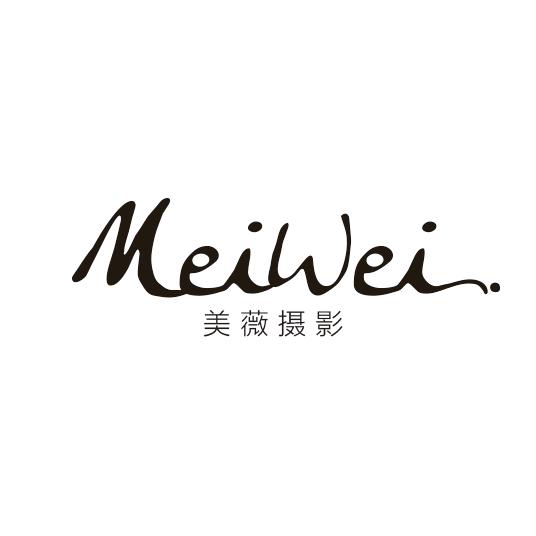 济南美薇婚纱摄影工作室