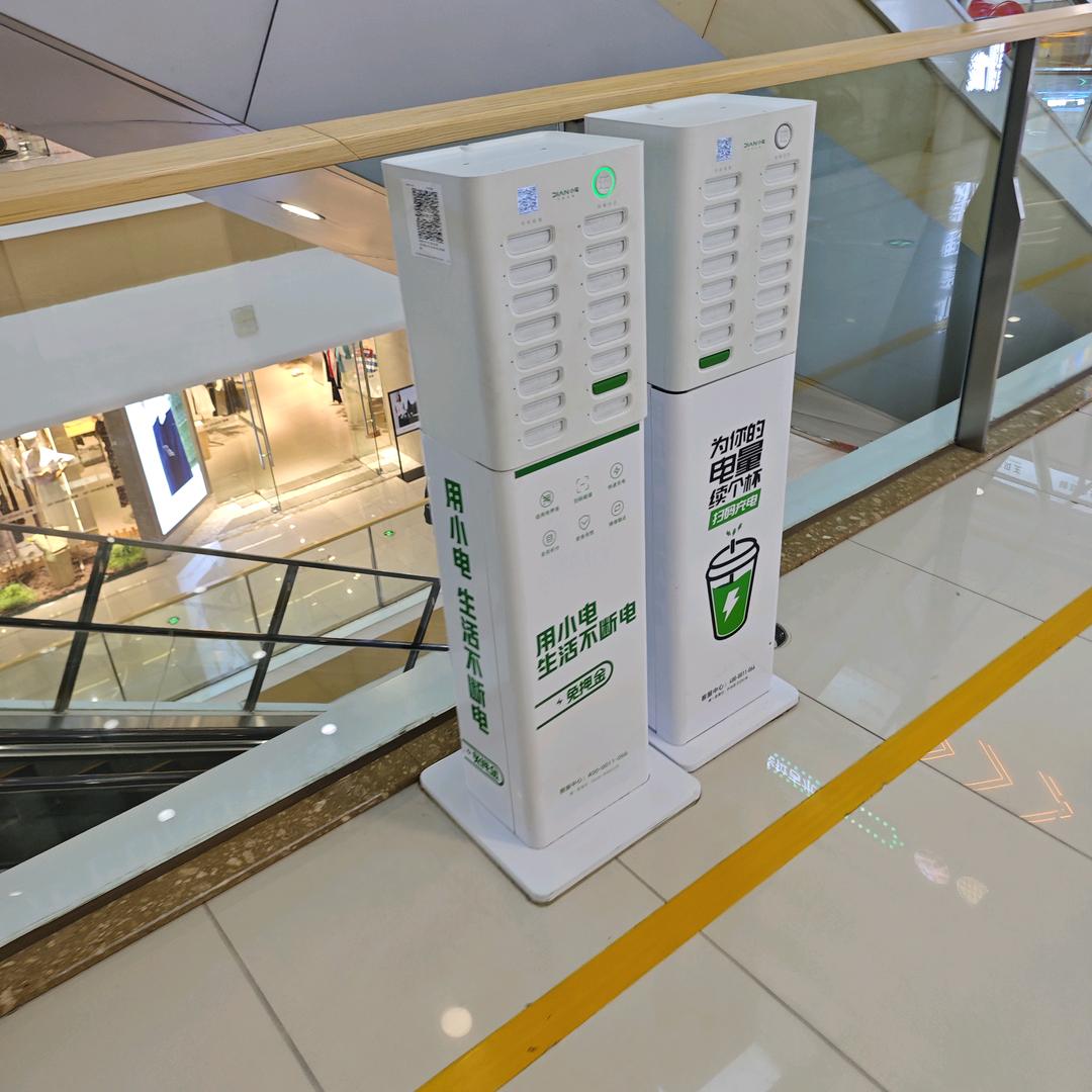 共享充电宝郑州免费投放
