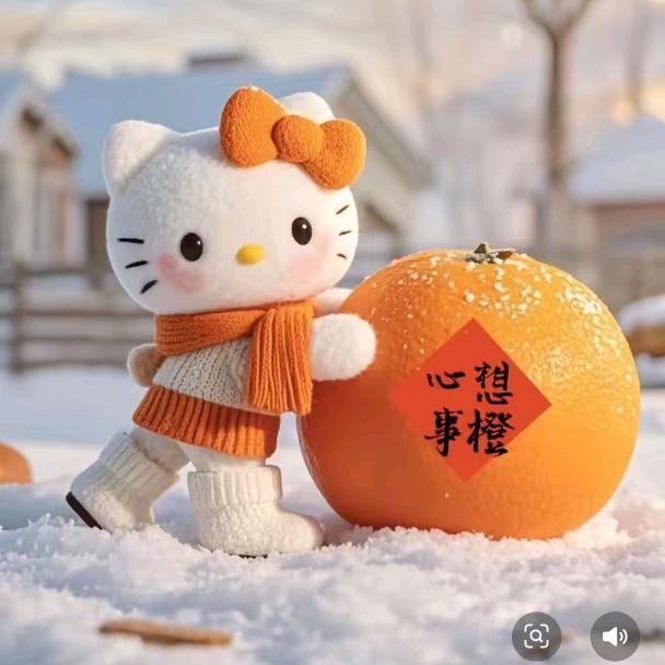 🌼慕橙🌼