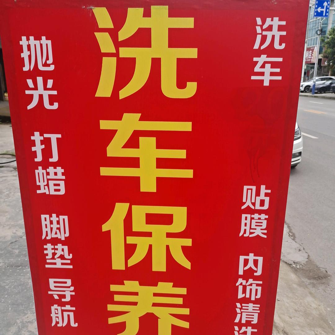 传说中黑脚馆