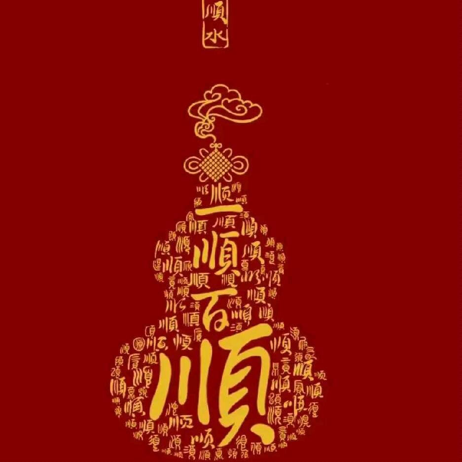 记得想我。