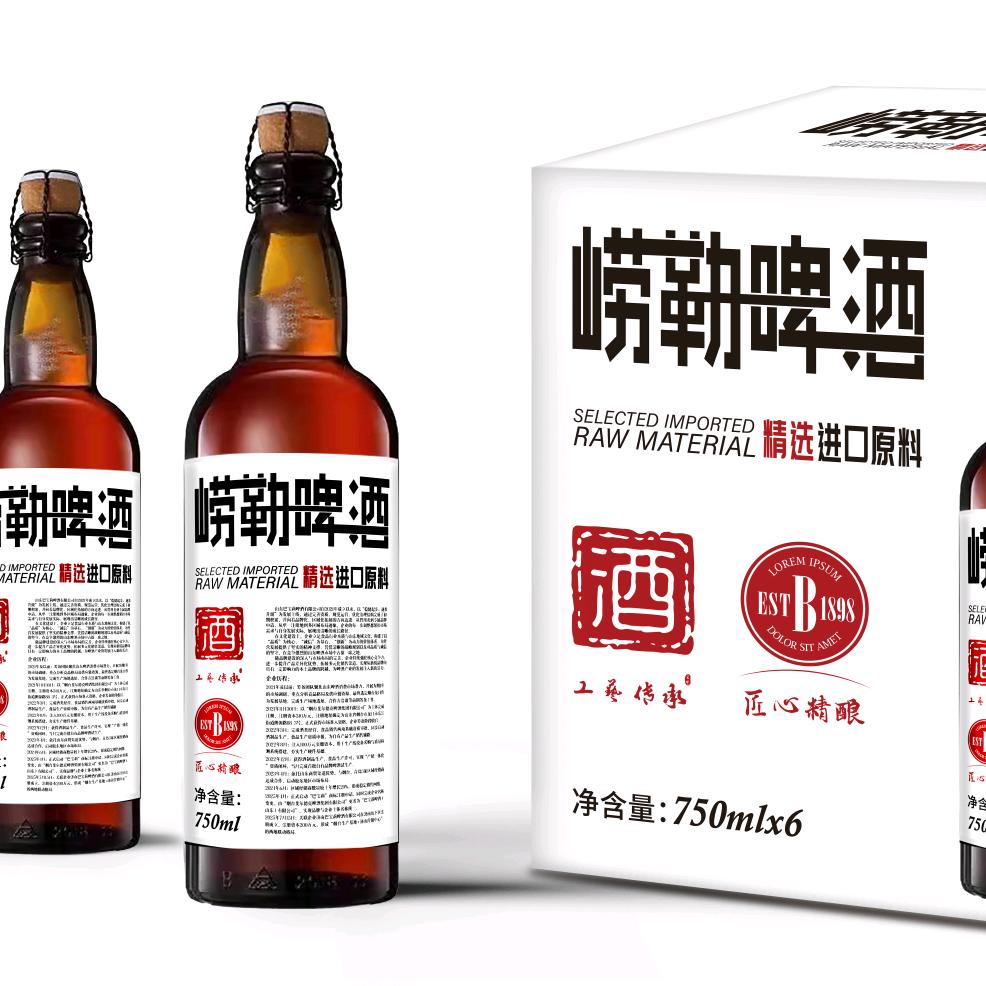 @遇见炫赫门精酿啤酒工厂