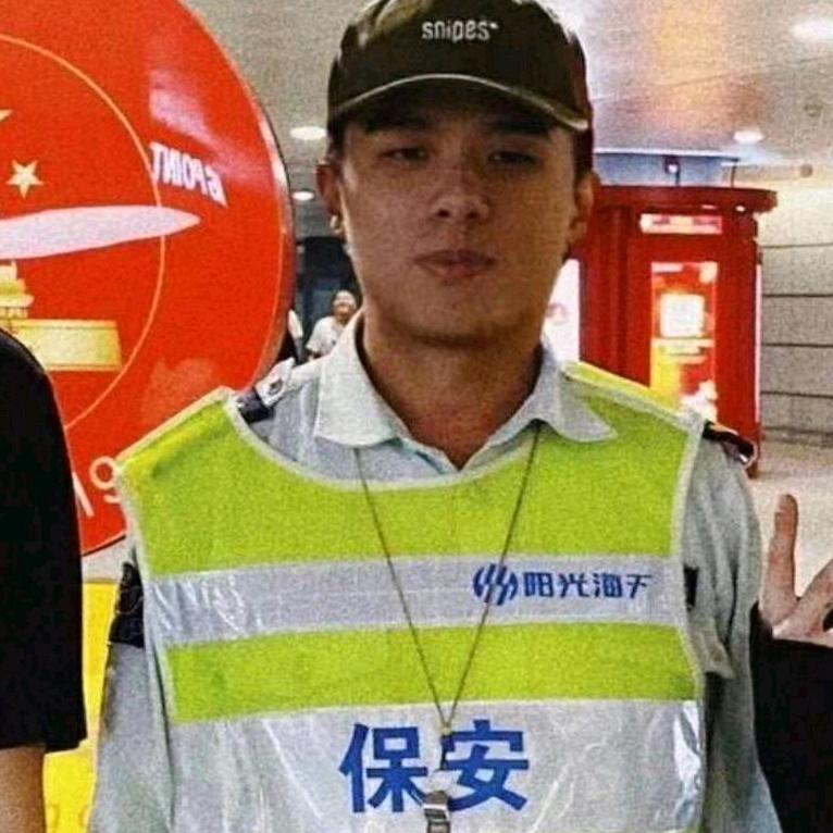 混的祥